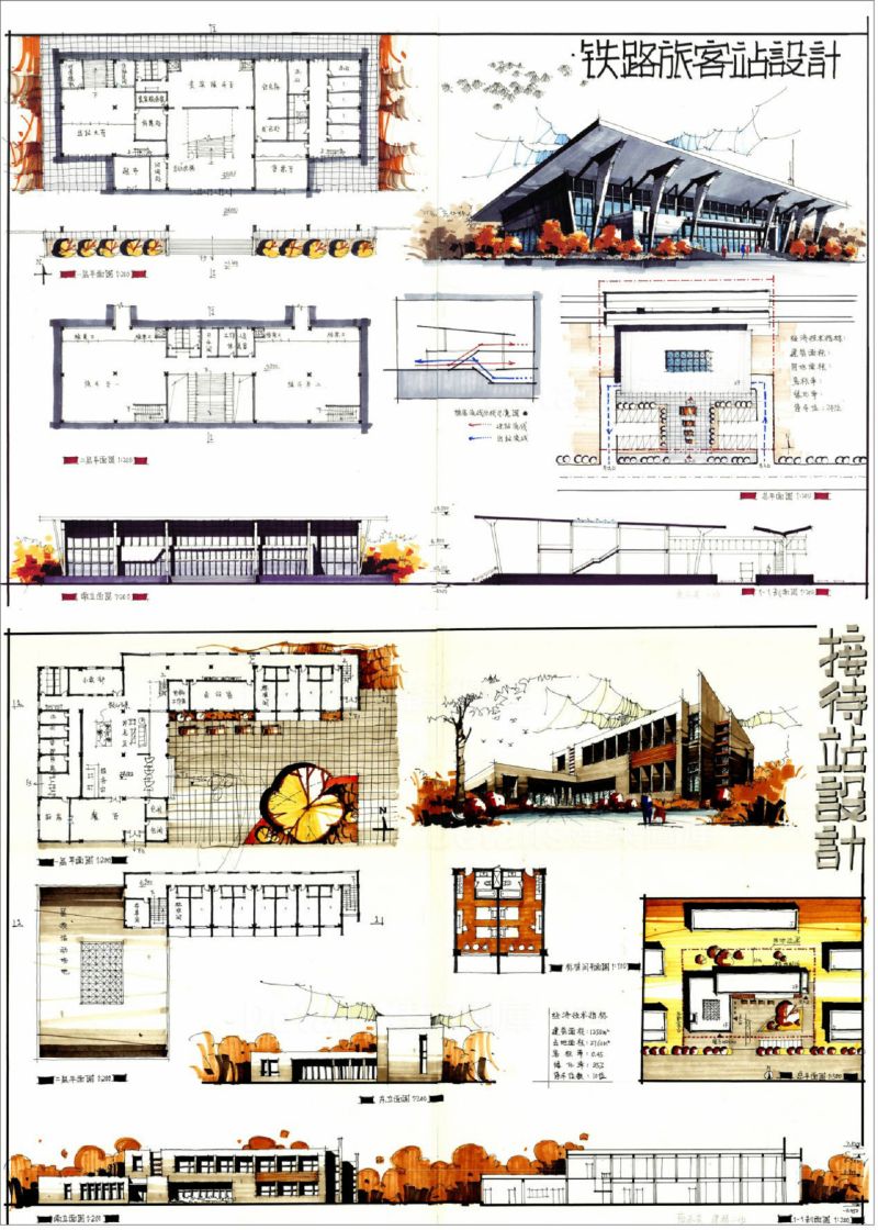 【建築快速設計-@車站 巴士站】建築快速設計案例解題-建築計畫與設計-敷地計畫與都市設計